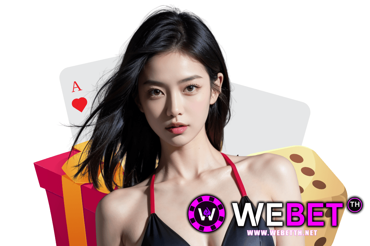 webetth wallet