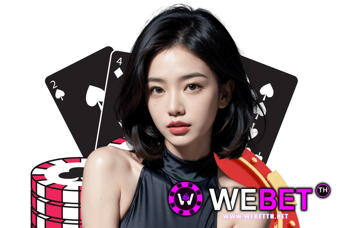webetth สล็อต